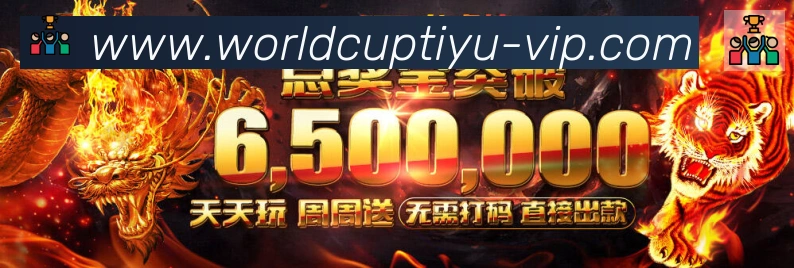 战术演练